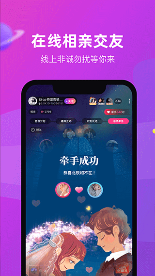 CP滴滴  免费版截图2