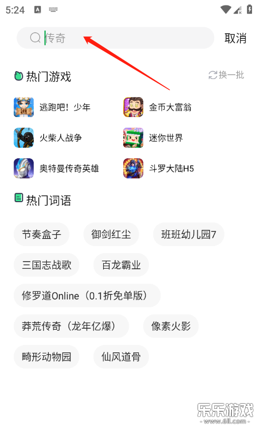 9877游戏盒子  最新版截图0