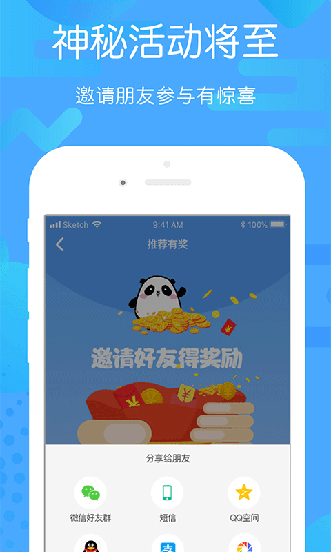 贵州好行汽车购票  最新版截图1