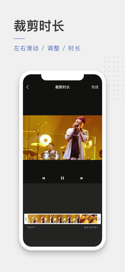 一键去水印最新版截图2