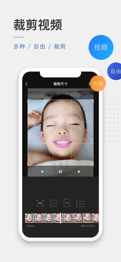 一键去水印最新版截图3