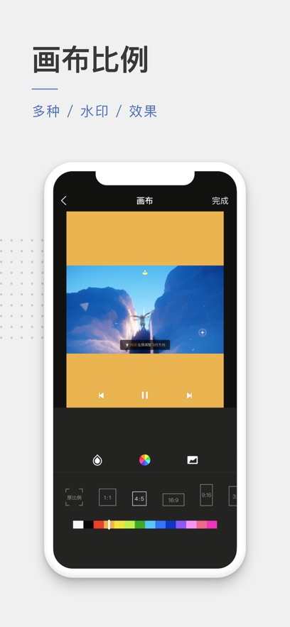 一键去水印最新版截图1