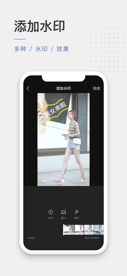 一键去水印最新版截图0