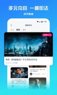 万达电影最新版截图3