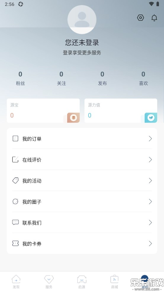 长安启源安装最新版截图0