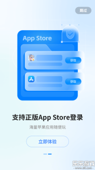 驰电云手机手机版截图2