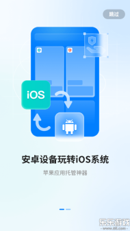 驰电云手机手机版截图3