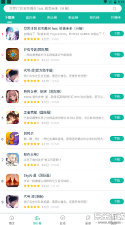 ourplay加速版截图2