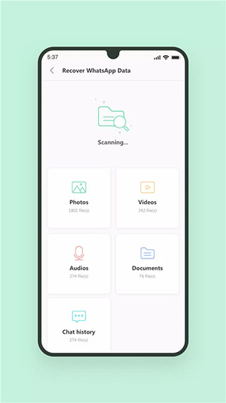 ultdata  安卓版截图1