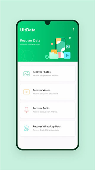 ultdata  安卓版截图0