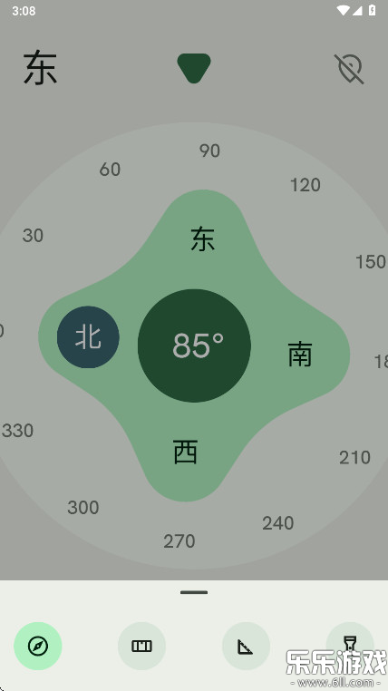 Omni最新版截图0