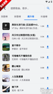 饼音音乐手机版截图4