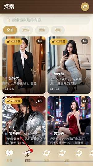喵呜小手机软件手机版截图3