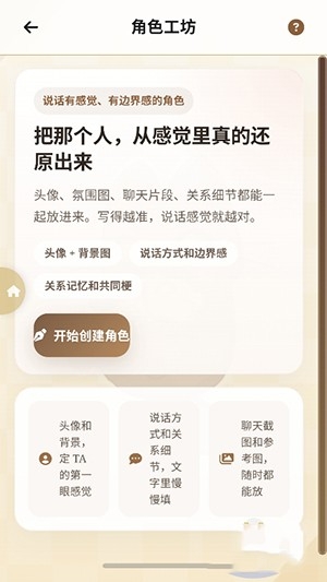喵呜小手机软件手机版截图2