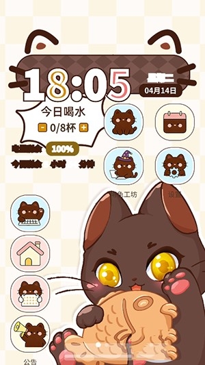 喵呜小手机软件手机版截图0