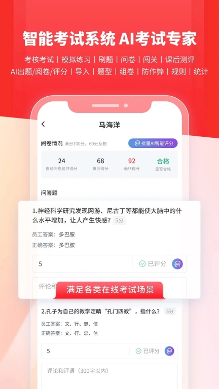 魔学院最新版截图0