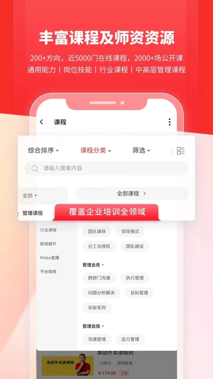 魔学院最新版截图2
