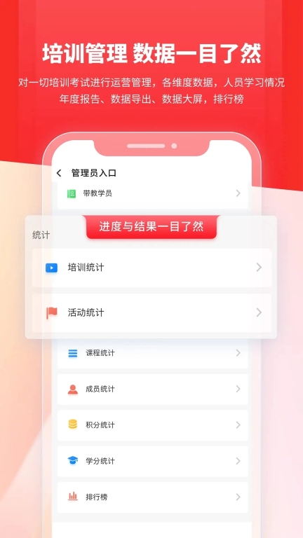 魔学院最新版截图3