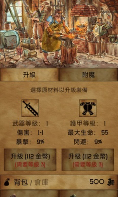 残酷潮汐截图1