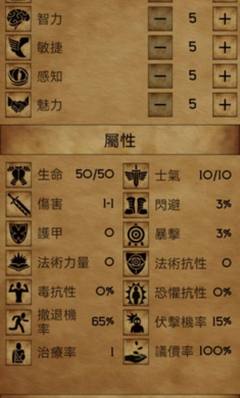 残酷潮汐截图4