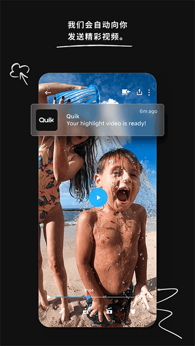 GoPro截图0