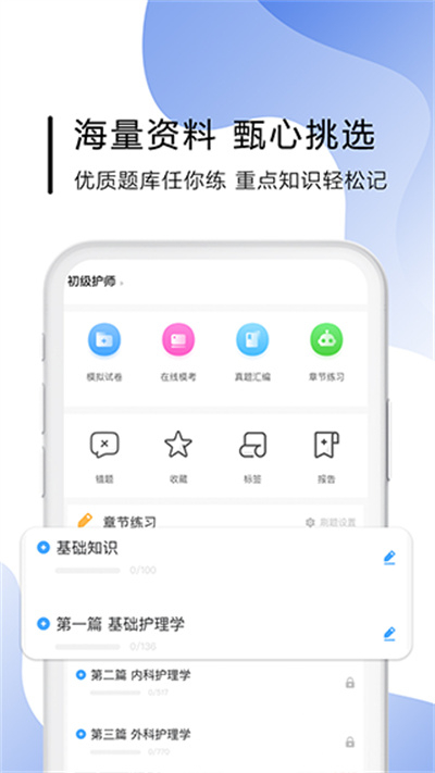 南丁园 截图1