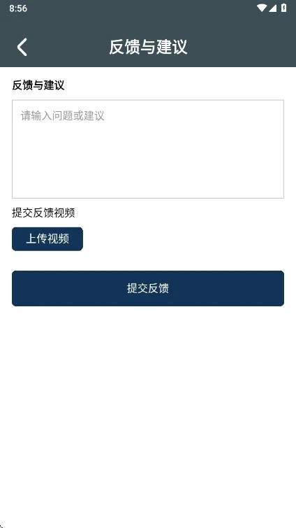 小谷工具箱软件截图2