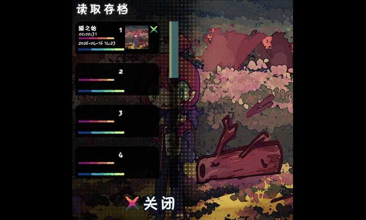 狐之梦序章截图3