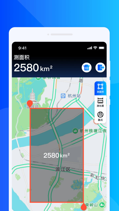 无障碍导航通截图0