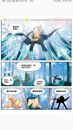 Kotatsu汉化版截图1