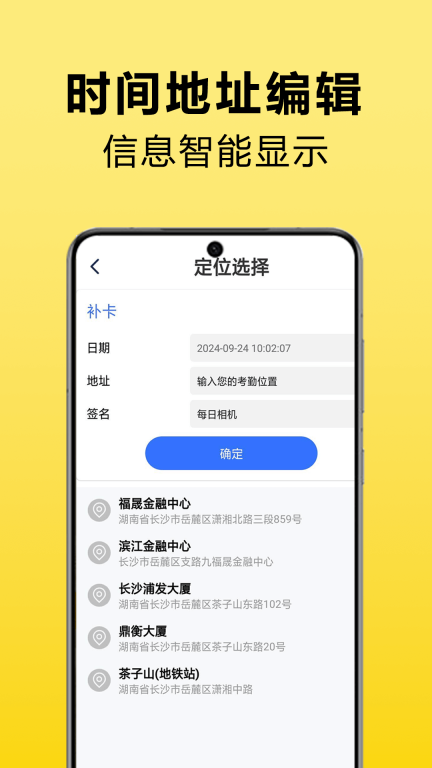 每日相机截图3