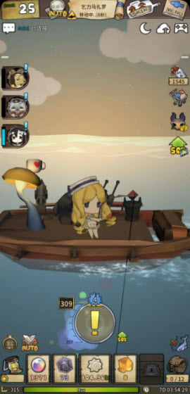 漂流少女完整版下载