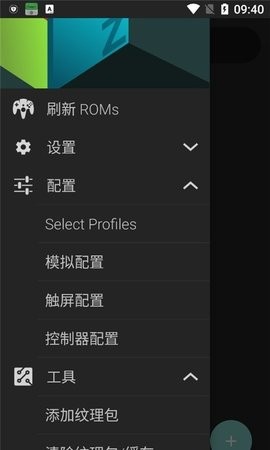 N64模拟器TV版截图1