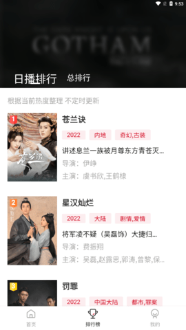 特狗免费最新版截图2