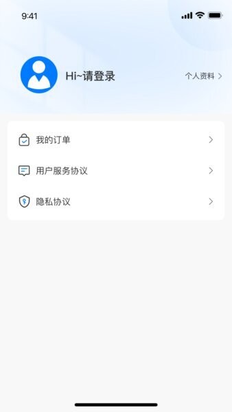 国民学国医截图3