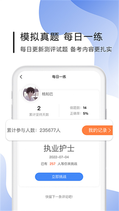 南丁园 截图0