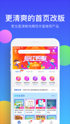 药脉通截图3