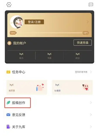 九库阅读最新版截图3