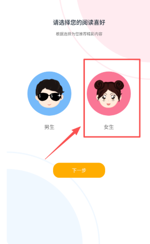 九库阅读最新版截图7