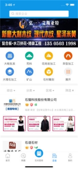 石猫 截图3