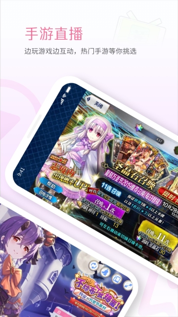bilibili直播姬截图1