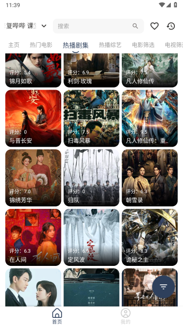 壳儿Box截图5