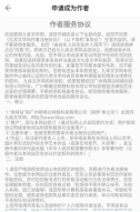 九库阅读最新版截图0