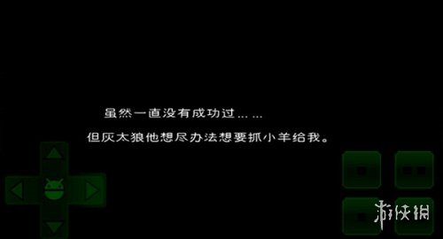 羊村大崩坏正版安装包下载