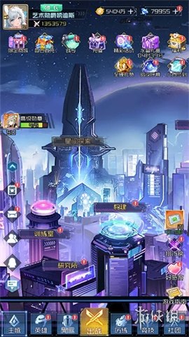 天空的魔幻城游戏安卓版安装包下载