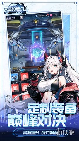 天空的魔幻城游戏安卓版安装包下载