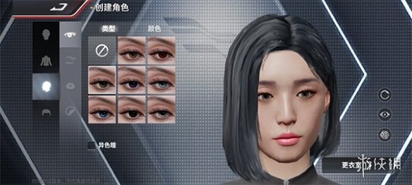 巅峰极速安装正式版下载