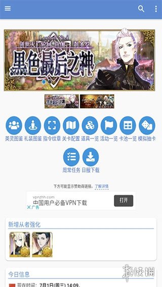 mooncell最新版手游下载