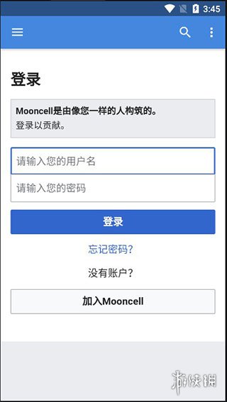 mooncell最新版手游下载