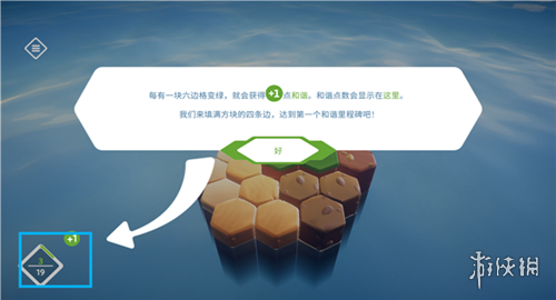 东篱之下汉化版安装包下载